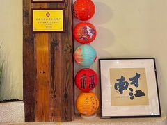-春家·非遗手工小吃(徐汇万科广场店)
