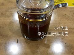 辣椒酱-李先生牛肉面大王(太原南内环店)