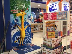 -TOYSRUS玩具反斗城(杭州萧山万象汇店)