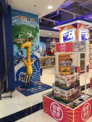 -玩具反斗城(万象汇店)