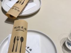 -希屿·Xislands融合餐厅