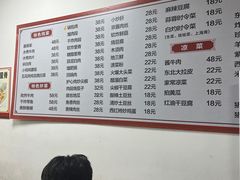 -吉味馆(柠溪店)