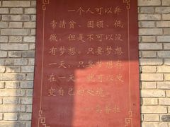-关中书院