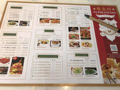 -钱塘·粤点坊
