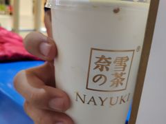 吸吸黑珍珠包-奈雪的茶(石家庄万象城店)