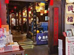 门面-南京大牌档(龙湖长楹天街店)