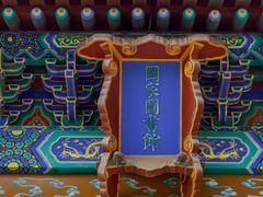 -国家图书馆·古籍馆