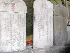 景点-武当山风景区