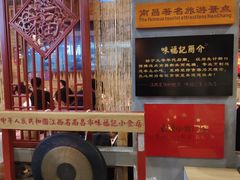 -味福记·本地特色菜(八一万达广场店)