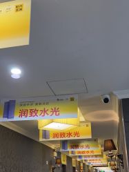 -深圳阳光医疗美容医院·旗舰店