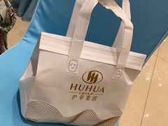 -沪华海鲜大酒楼(南汇店)
