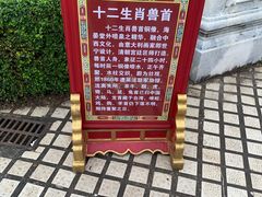 -珠海圆明新园