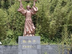 -冶父山国家森林公园