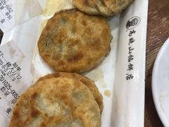 -高晓山馅饼店(牛庄百年店)