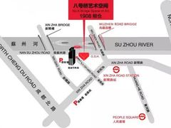 -八号桥艺术空间1908粮仓