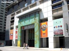 -银座mall(东直门店)