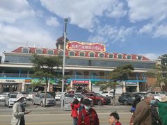 -老虎石海上公园