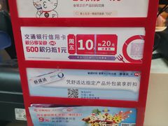 -DQ·蛋糕·冰淇淋(徐东销品茂店)