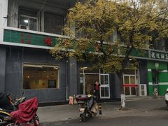 -螺蛳粉先生(蓟门桥店)