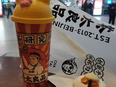 -茶太良品·北京特色茶饮(西站食宝街店)