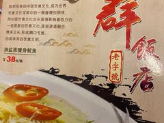 -粤·向群饭店(龙津东路总店)