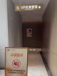 -深圳米兰柏羽医疗美容医院