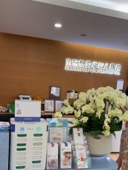 -杭州贝瑞斯美华妇儿医院·早孕·产检·儿科