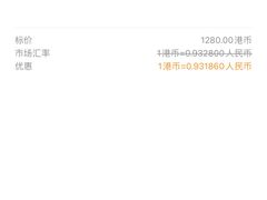 -北京同仁堂(中环旗舰店)