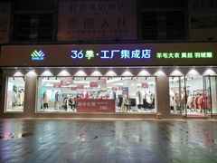 -海峡阳光国际旅行社