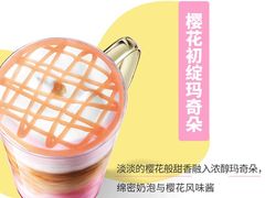 -星巴克臻选(深圳华强北茂业店)