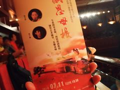 -贺绿汀音乐厅