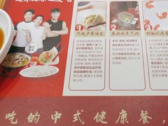 -喜家德虾仁水饺(南山书城店)