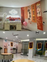 -纵享怡月月子中心(西稍门店)