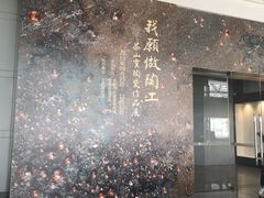 -东莞展览馆