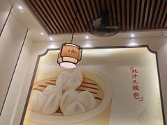 -蒸武门·广式茶点(沿江中路店)