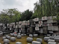 -河北省园博园