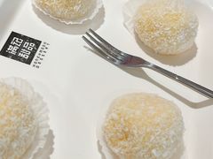 芒果糯米糍-满记甜品(优客百盛店)
