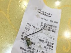 -王興記(中山路店)