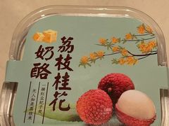 -菓树主题烘焙吧(五四西路店)