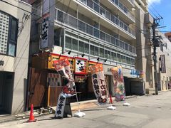 门面-札幌二条市场 大矶(本店)
