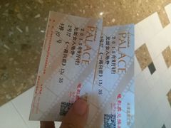 android_upload_pic-百丽宫影城(嘉里汇店)
