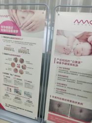 -成都军建医院·疤痕诊疗中心