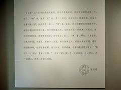 -徐汇艺术馆