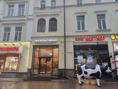 -老阿尔巴特大街