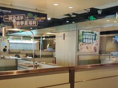 -海底捞火锅(太原南站店)