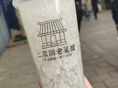 -二泉园老菜馆·百年无锡菜