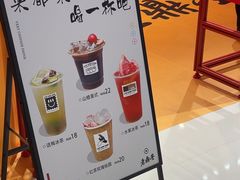 -老鼎丰糕点铺子(国贸商城店)