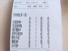 -功德林(南京西路店)