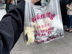 -松盛糕团店(红旗桥店)