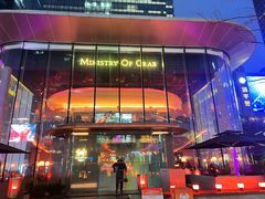 -Ministry of Crab•MOC(交子大道店)